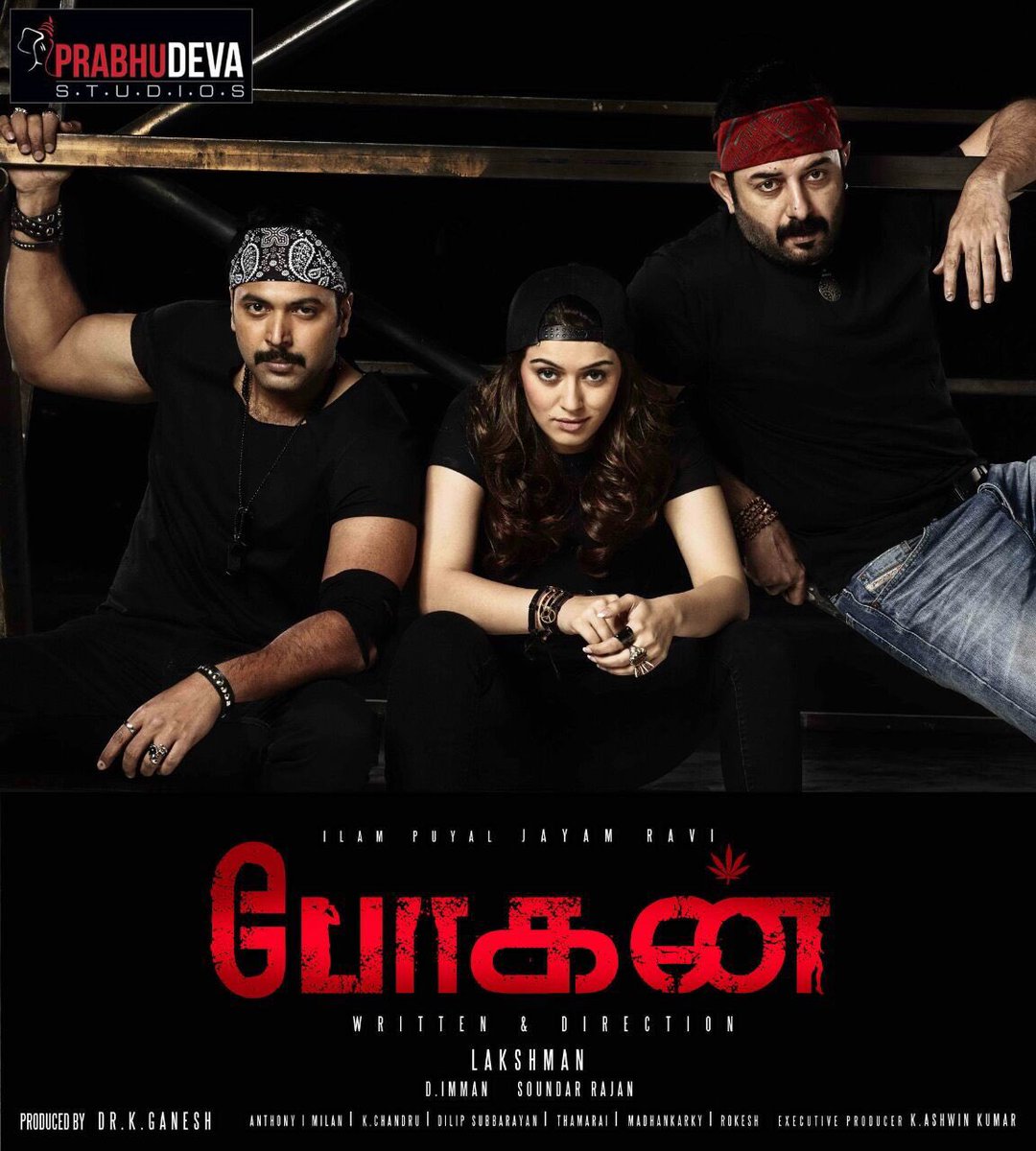 bogan 2 full movie in tamil download