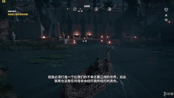 刺客教條 起源 (Assassin's Creed Origins) 遊戲圖文攻略