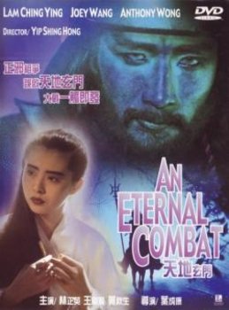 Thiên Địa Huyền Môn - An Eternal Combat (1991) | Bản đẹp + Thuyết minh Thiên Địa Huyền Môn - An Eternal Combat (1991) | Bản đẹp + Thuyết minh