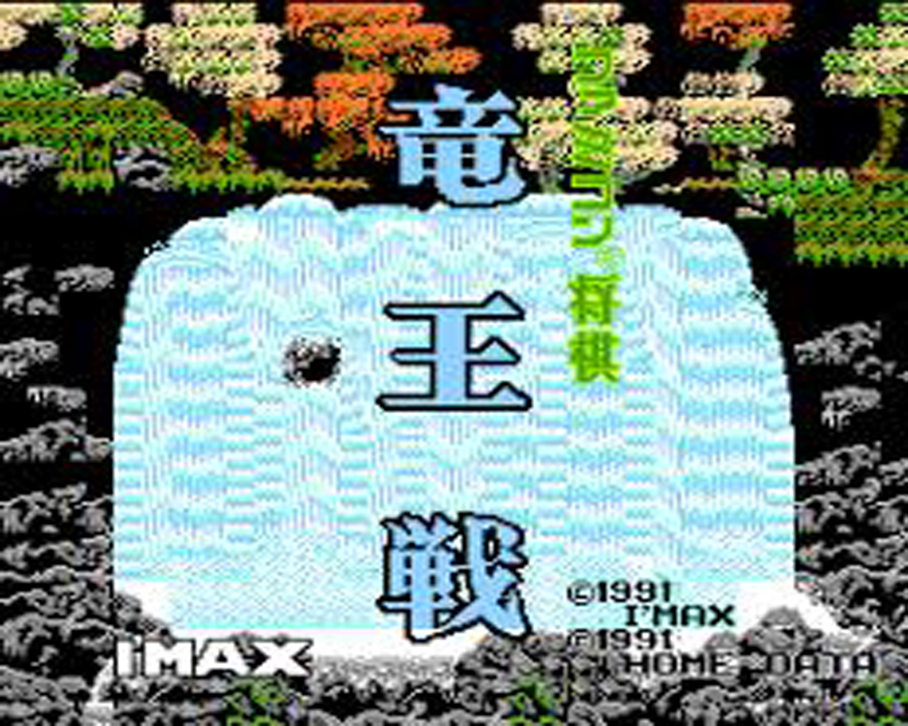 All Games Games Roms Nes Part 29