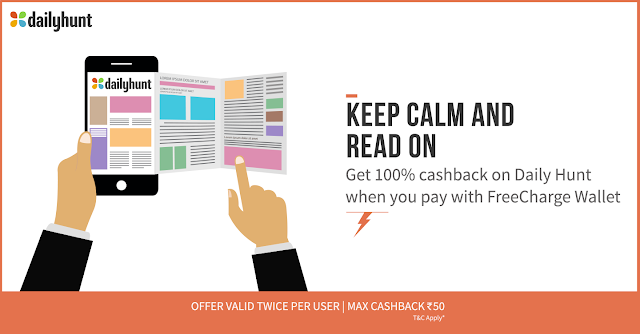 freecharge dailyhunt 100% cashback on books freecharge dailyhunt
