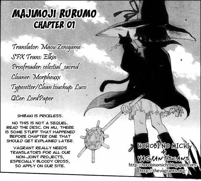 Majimoji Rurumo Chapter 1 - HolyManga.net