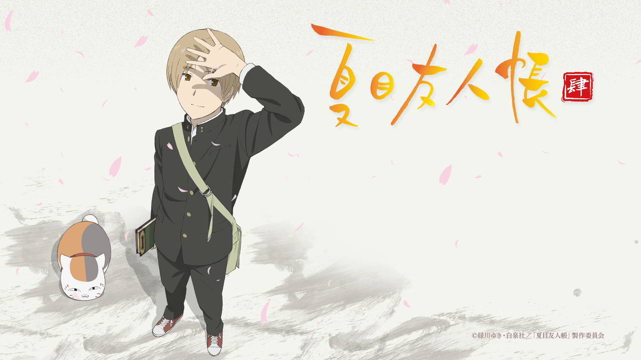 natsume yuujinchou season 2 sub indo batch natsume yuujinchou season 2 sub indo batch