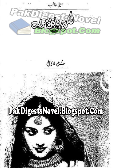 Srikala Completed Novels Free Download Sangeetha jaathi mullai hq karaoke mano raja. srikala completed novels free download