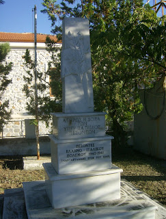 το μνημείο πεσόντων ελληνο - ιταλικού πολέμου στο Μεσόβουνο Εορδαίας