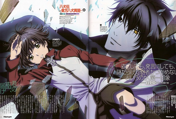 Hakkenden Season 2 Subtitle Indonesia Pusat Blog Anime Hakkenden Season 2 Subtitle Indonesia Pusat Blog Anime