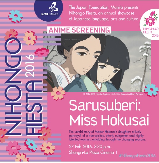 Download Anime Film Sarusuberi Miss Hokusai To Be Shown At Nihonggo Free Get Wallpaper Anime Film Sarusuberi Miss Hokusai To Be Shown At Nihonggo Desktop Wallpaper