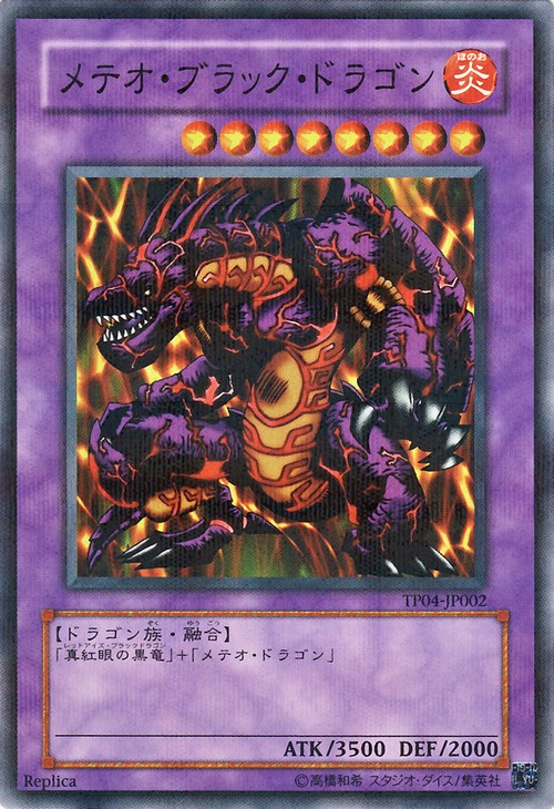 Image Result For Yu Gi Oh Forbidden Memories Game Download Image Result For Yu Gi Oh Forbidden Memories Game Download