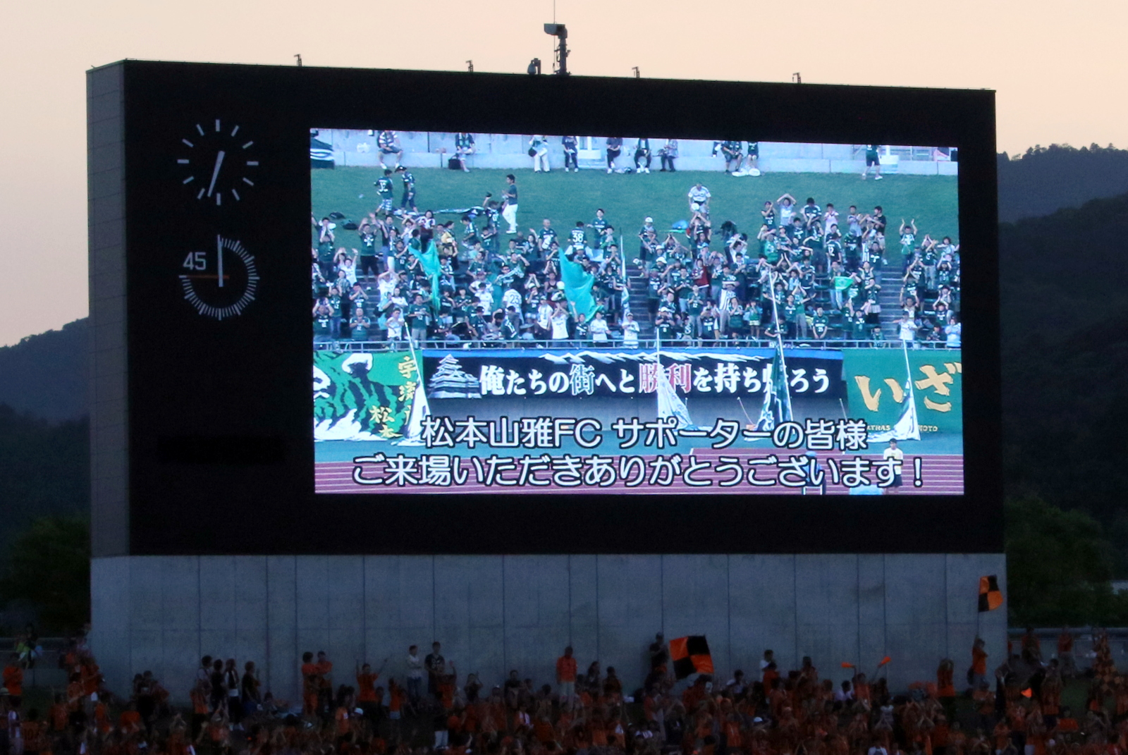 山口ウオーキング予定 16年 ｊ2 第30節 レノファ山口fc Vs 松本山雅fc 8 375歩