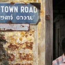 The last six Paradesi Jews of Cochin