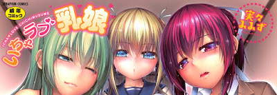 いちゃラブ乳娘 いちゃラブ乳娘 raw zip dl