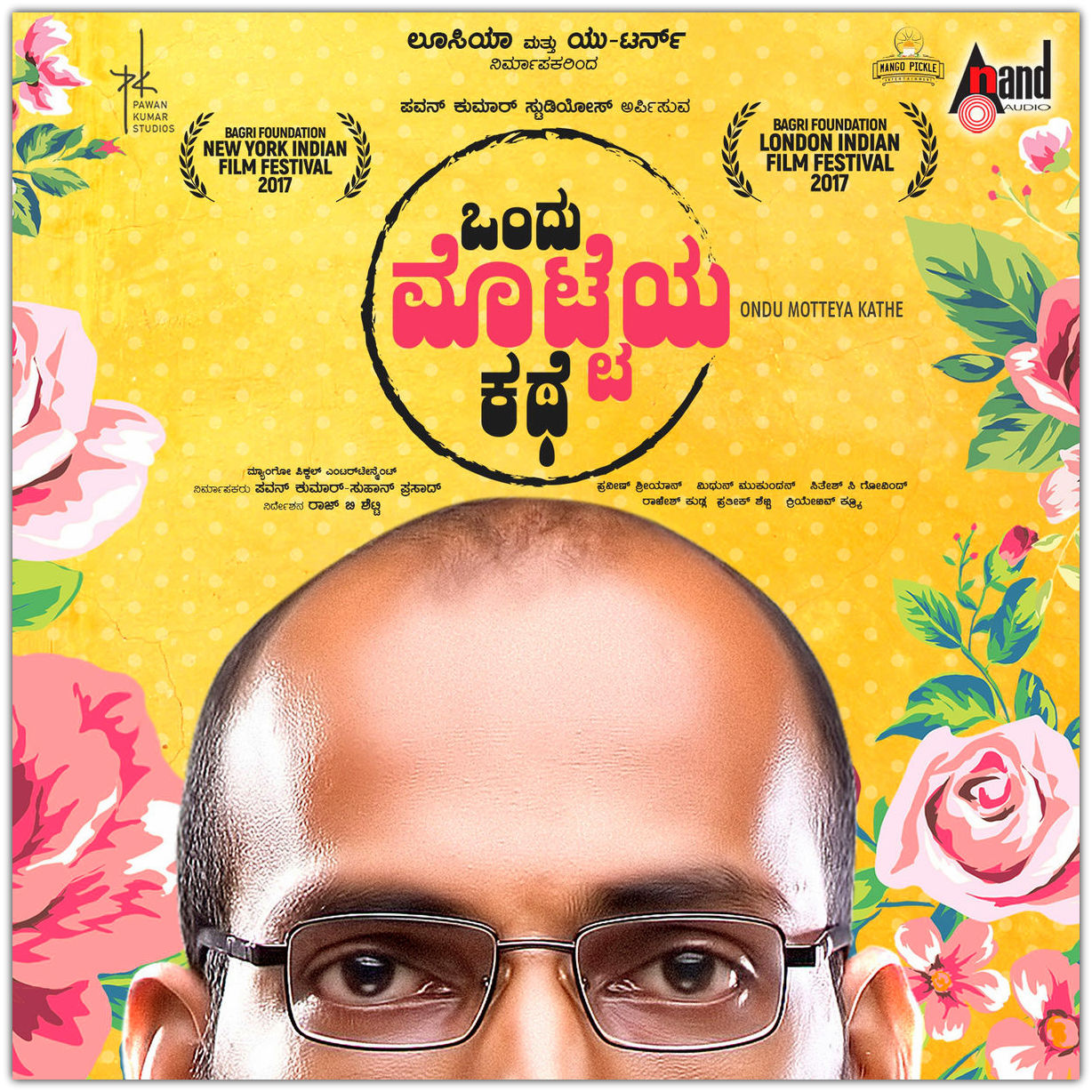 ondu monteya kathe songs free download 320kbps ondu monteya kathe songs free download 320kbps