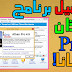 تحميل النسخة المدفوعة من برنامج الأذان Athan Pro 4.5 للحاسوب مجانا تحميل النسخة المدفوعة من برنامج الأذان Athan Pro 4.5 للحاسوب مجانا