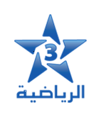 مشاهدة قناة المغربية الرياضية 3 HD بث مباشر مشاهدة قناة المغربية الرياضية 3 HD بث مباشر