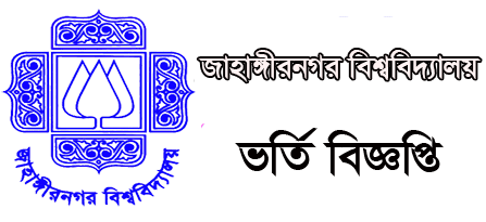 Jahangirnagar University Admission 2019