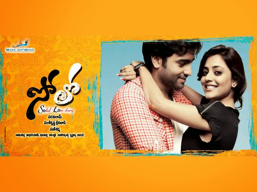 Watch Solo Telugu Full Telugu Movie HD Online (Nara Rohith,Nisha ...