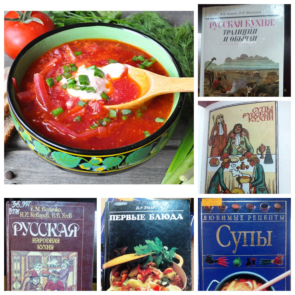День супа картинки прикольные. Международный день супп. День супа. Всемирный день супа. День супа 5 апреля.