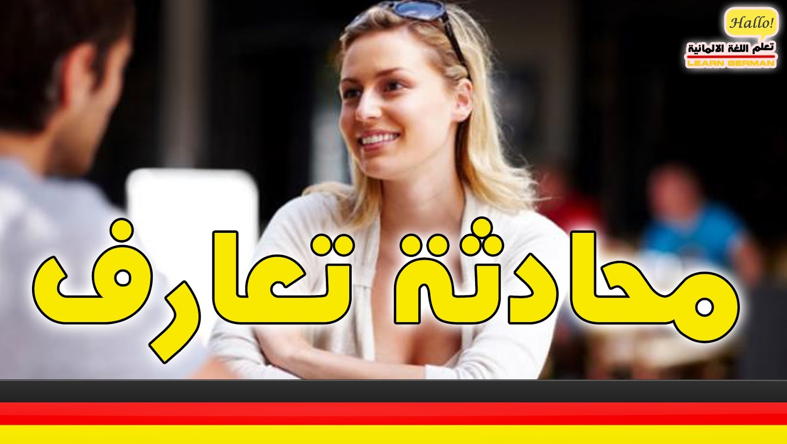 موقع يازواج كوم