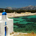ΝΑΞΟΣ ΤΟ 6ο ΚΟΡΥΦΑΙΟ ΝΗΣΙ ΤΟΥ ΚΟΣΜΟΥ - NAXOS TΗΕ 6th MOST TOP ISLAND OF THE WORLD - in Greece