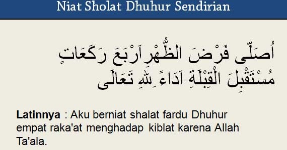 Niat Sholat Zuhur Sendiri