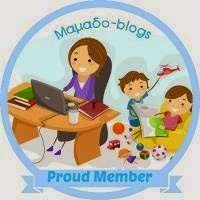 Περήφανο μέλος των μαμαδό-blogs