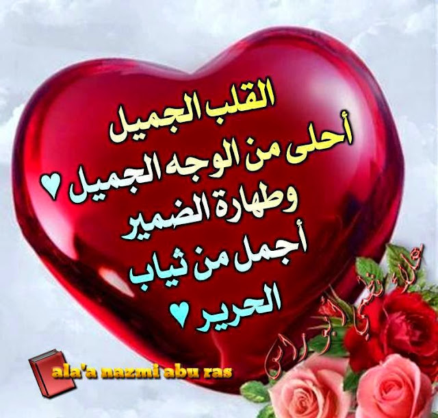 ورود جميلة مع كلام جميل