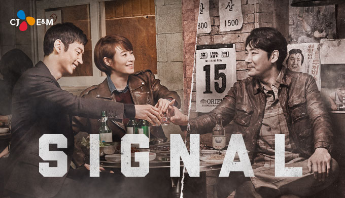 Sinopsis Signal Sinopsis Signal