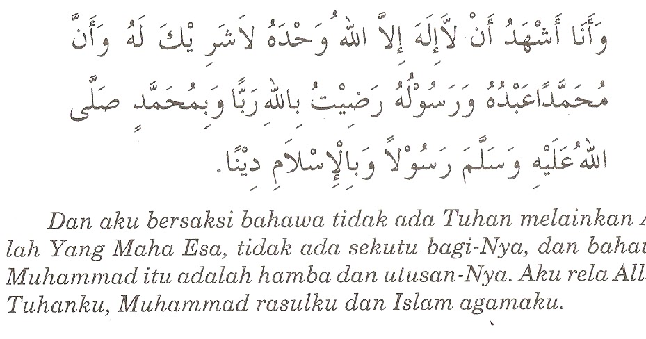 Аль фатиха на арабском. Салаватуль фатиха. Салават на арабском языке текст. Allahumma salli ala sayyidina. Салават фатхия текст на арабском.