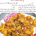 Palak Pakora - Urdu Recipe
