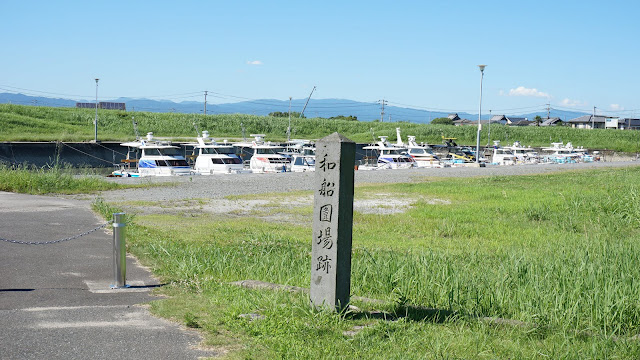船着き場跡