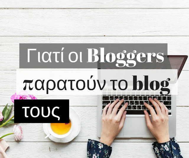 Why bloggers quit blogging