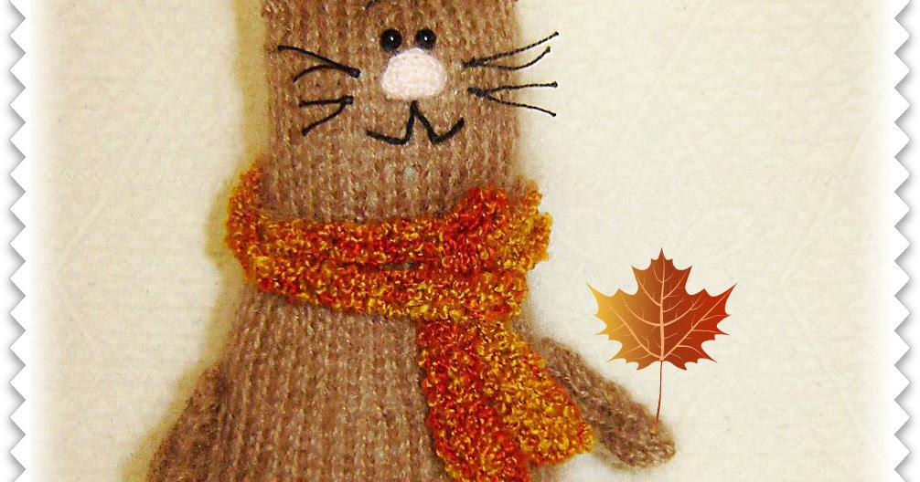 Вяжем игрушки спицами с Ольгой Чепижной: Кот Василий, вязаная игрушка