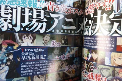 Ao no Exorcist gekijouban movie anuncio Jump SQ