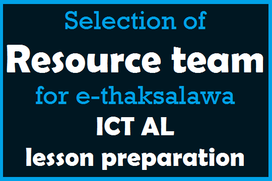 Selection of resource team for e-thaksalawa ICT AL lesson preparation