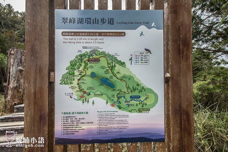 【太平山景點】翠峰湖環山步道。太平山重點健行步道