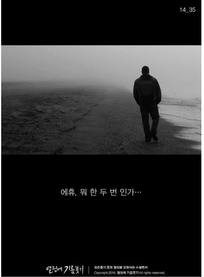 난 이미 5년 전에 결정했어요.jpg | 인스티즈