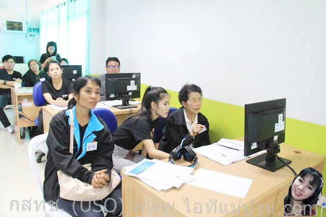 โครงการส่งเสริมและพัฒนาศูนย์อินเทอร์เน็ตชุมชน (USONET), กสทช,uso,ยูโซ,ไอทีแม่บ้าน,ครูเจ,โครงการรัฐบาล,รัฐบาล,วิทยากร,ไทยแลนด์ 4.0,Thailand 4.0,ไอทีแม่บ้าน ครูเจ, ครูรัฐบาล