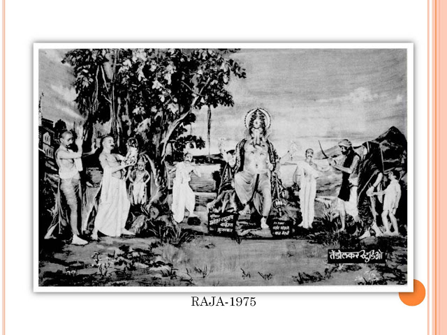 Lalbaugcha Raja 1975 Photo