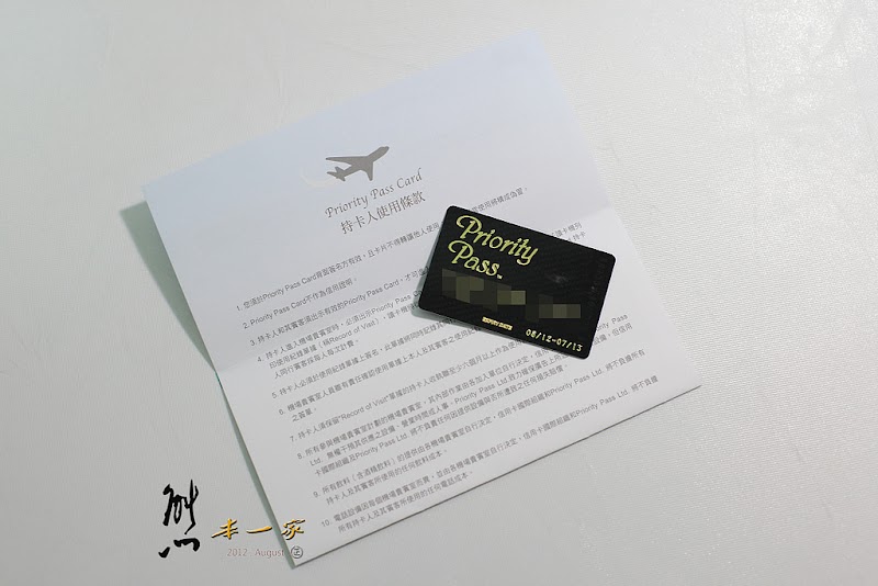 香港親子自助旅行行前準備|上網 電器 交通 住宿旅遊行程分享