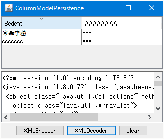 ColumnModelPersistence.png