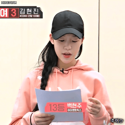 180126 믹스나인 최종회 백현주.gif | 인스티즈