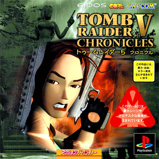 tomb raider chronicles pc torrent tomb raider chronicles pc torrent