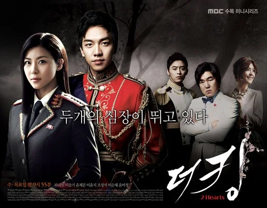 Drama Korea King 2 Hearts Subtitle Indonesia [Episode 1 - 20 : Complete