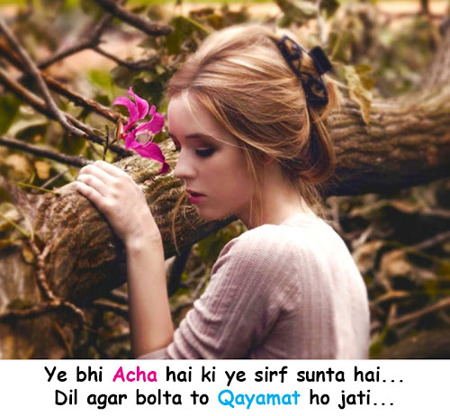 True lines of life in shayari | qayamat ho jati