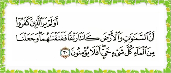 Blog Surah Al Quran Doa Rawatan Mati Pucuk Dan Lemah Tenaga Batin