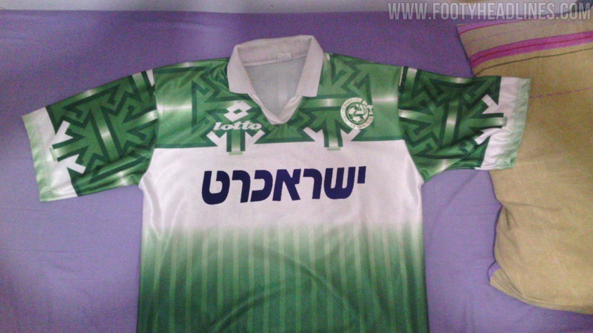 Maccabi Haifa 20-21 Home, Away & Third Kits Released - Footy Headlines