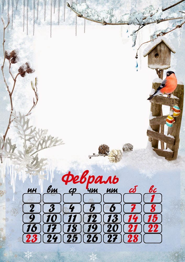 настенный календарь для одного из 12 месяцев. календарь настенный с 1 месяцем. придуманные календари. настенный календарь для 1 из 12 месяцев. настенный календарь для 1 из 12 месяцев.