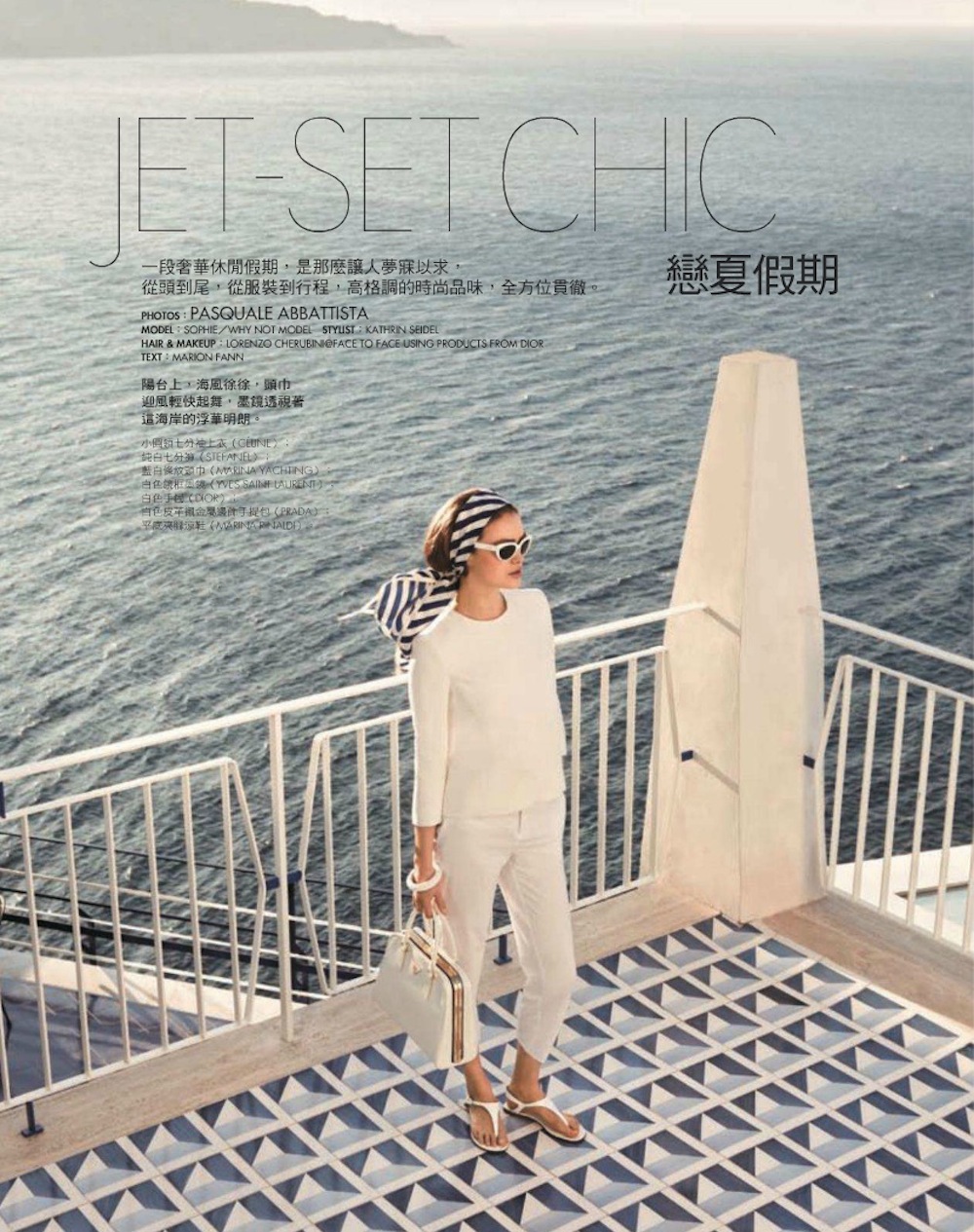 jet-set chic: sophie vlaming by pasquale abbattista for elle taiwan may ...