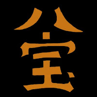 http://pirateonepiece.blogspot.com/search/label/Wanted%20Pir.Coloseum