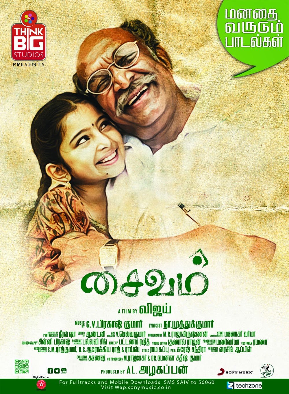 picture4comments: Saivam Movie Latest Posters